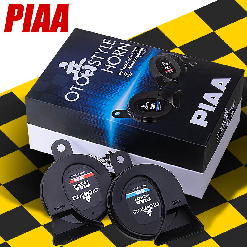 PIAA 防水蜗牛喇叭汽车摩托12V 防水 超薄鸣笛400Hz/500Hz