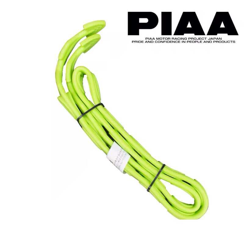 PIAA EA72W捆绑绳