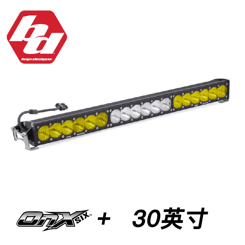 Baja Desihns巴哈 OnX6 30/50英寸双色LED灯条